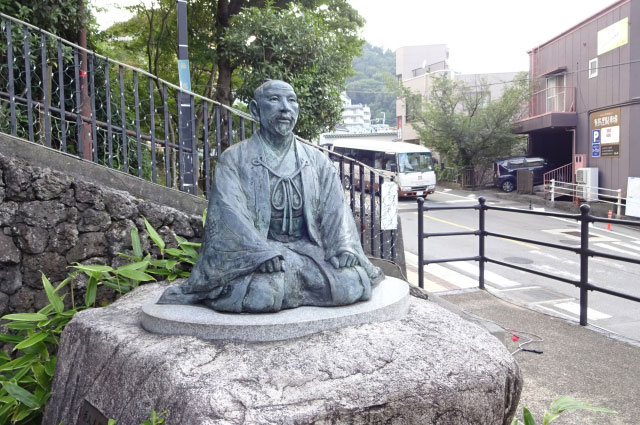 Arima Onsen image