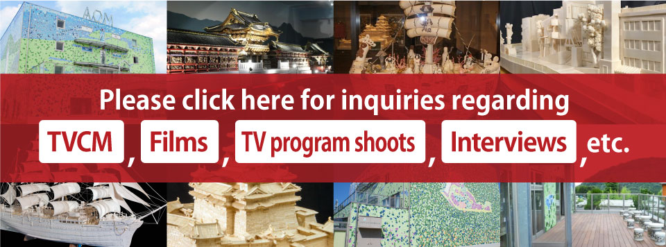 Please click here for inquiries regarding TVCM, Films, TV program shoots, Interviews, etc.