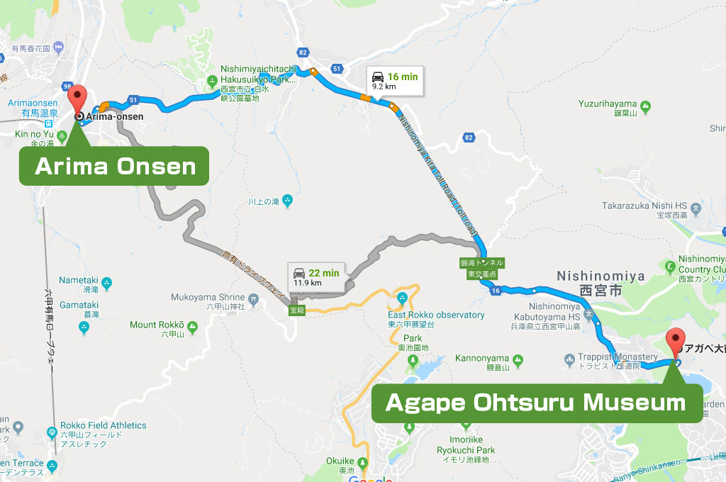 Access to Arima Onsen